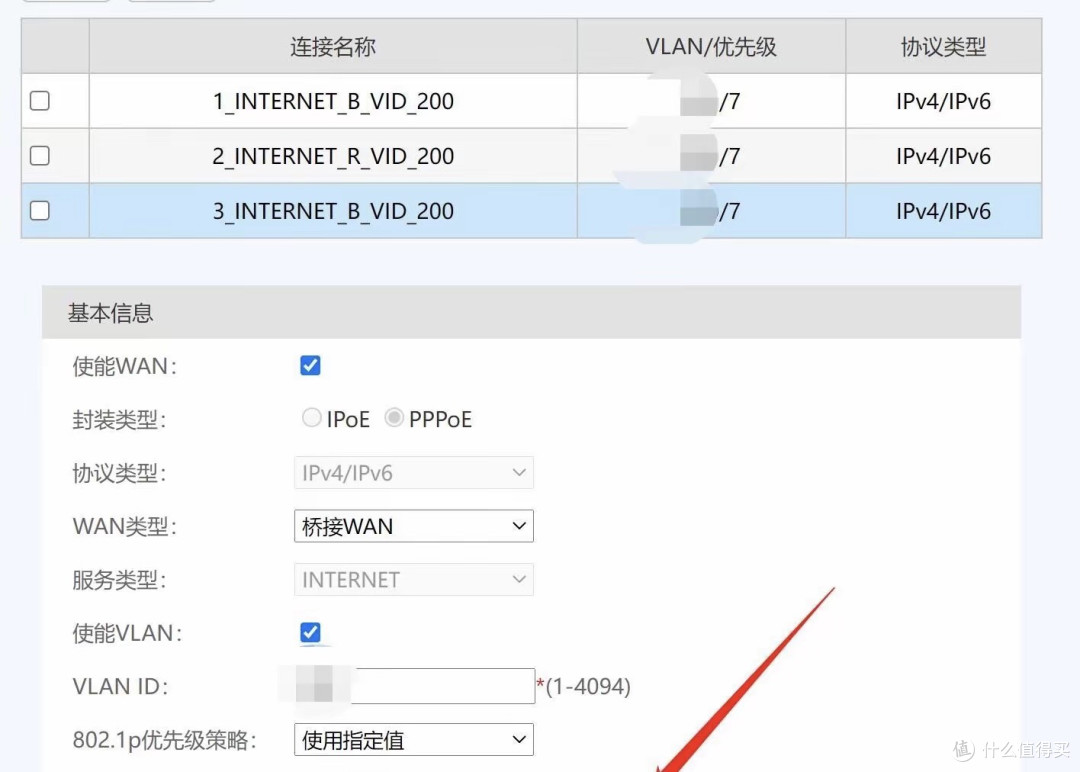 拉了同一运营商6条100M光纤,接了6个光猫,能不能叠加成600M