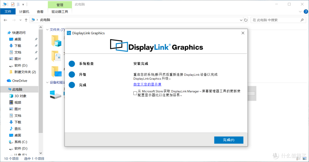 500多块,给Mac mini M4变出2个4K屏,使用阿卡西斯扩展坞真爽