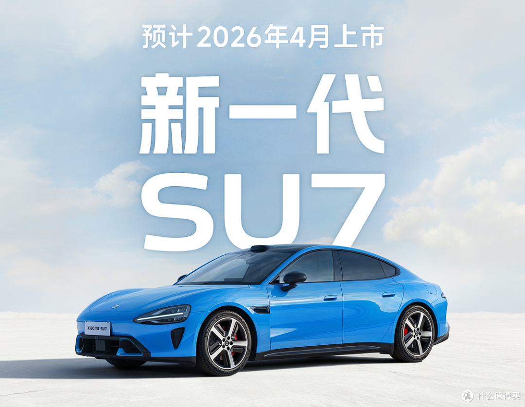 全系激光雷达、ADS 4！尚界Z7版本出炉——Max、Max+、Ultra！