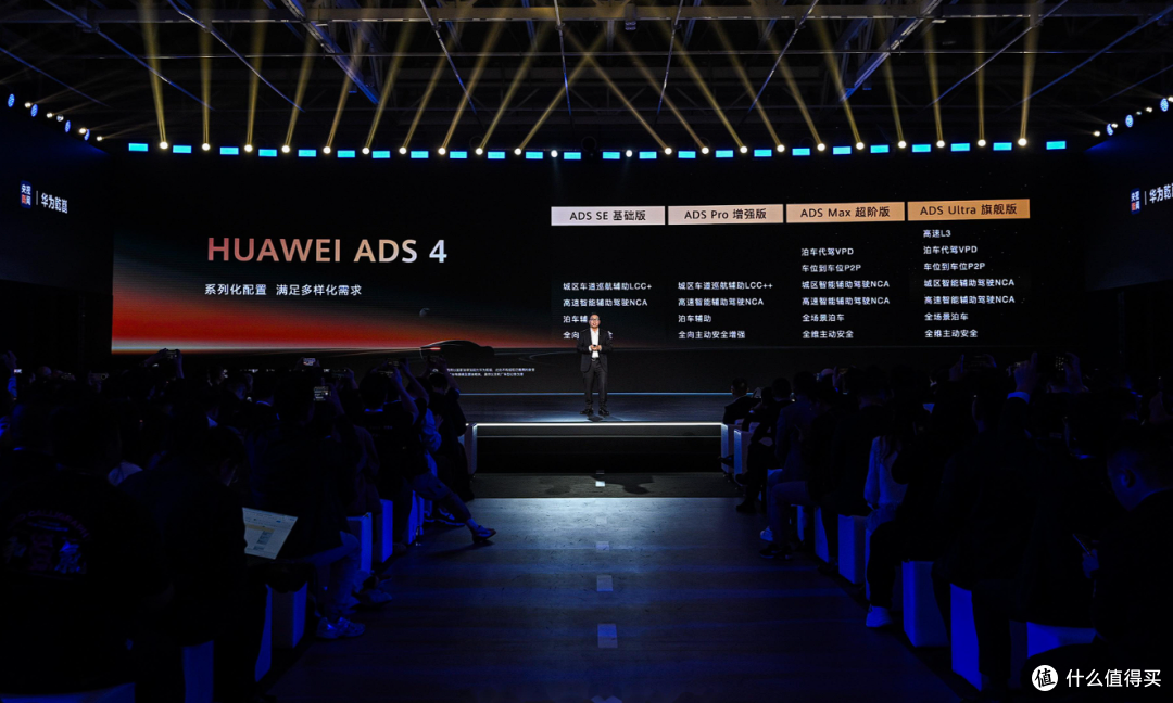全系激光雷达、ADS 4！尚界Z7版本出炉——Max、Max+、Ultra！
