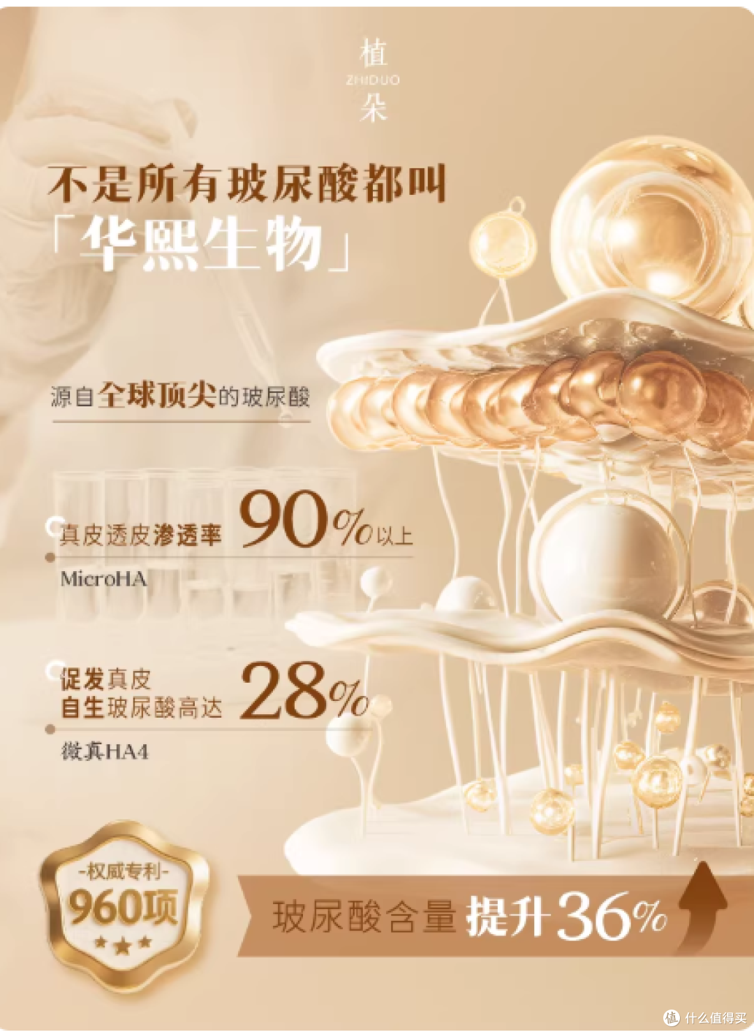 私护好物｜女生必看✨ 告别干涩尴尬，小花园喝饱水太安心