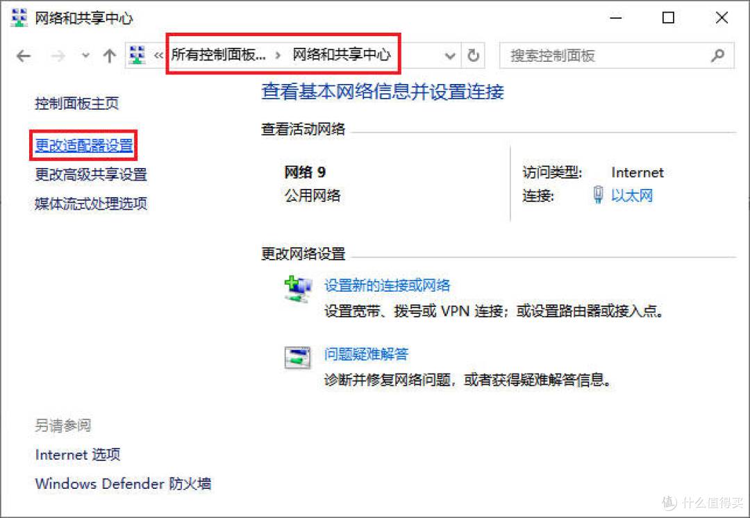 家里电脑不关机ip地址变吗