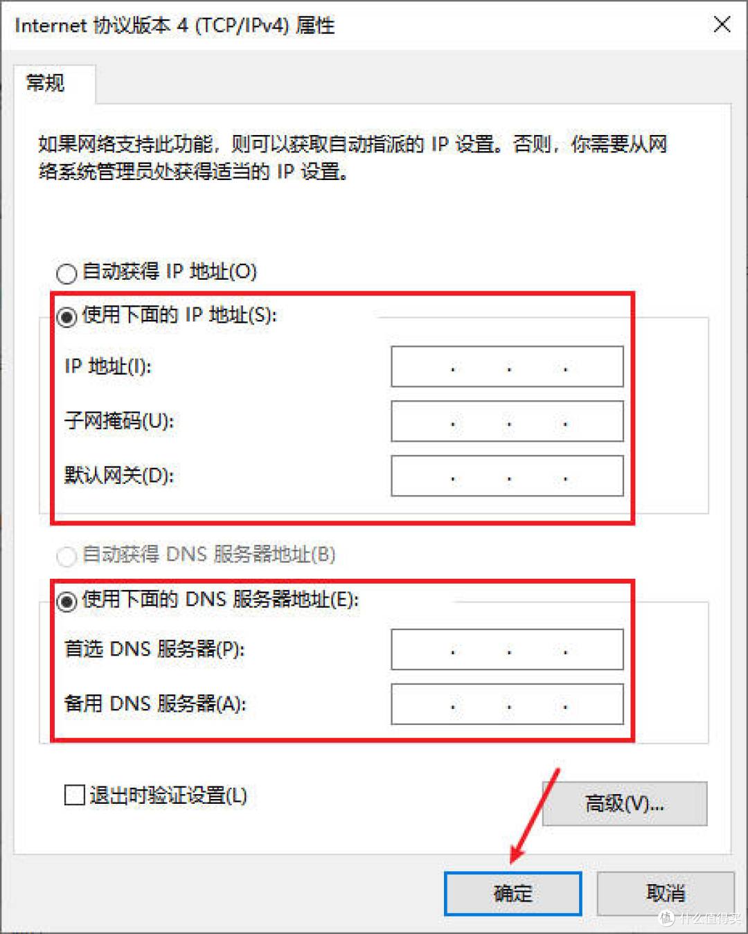 家里电脑不关机ip地址变吗