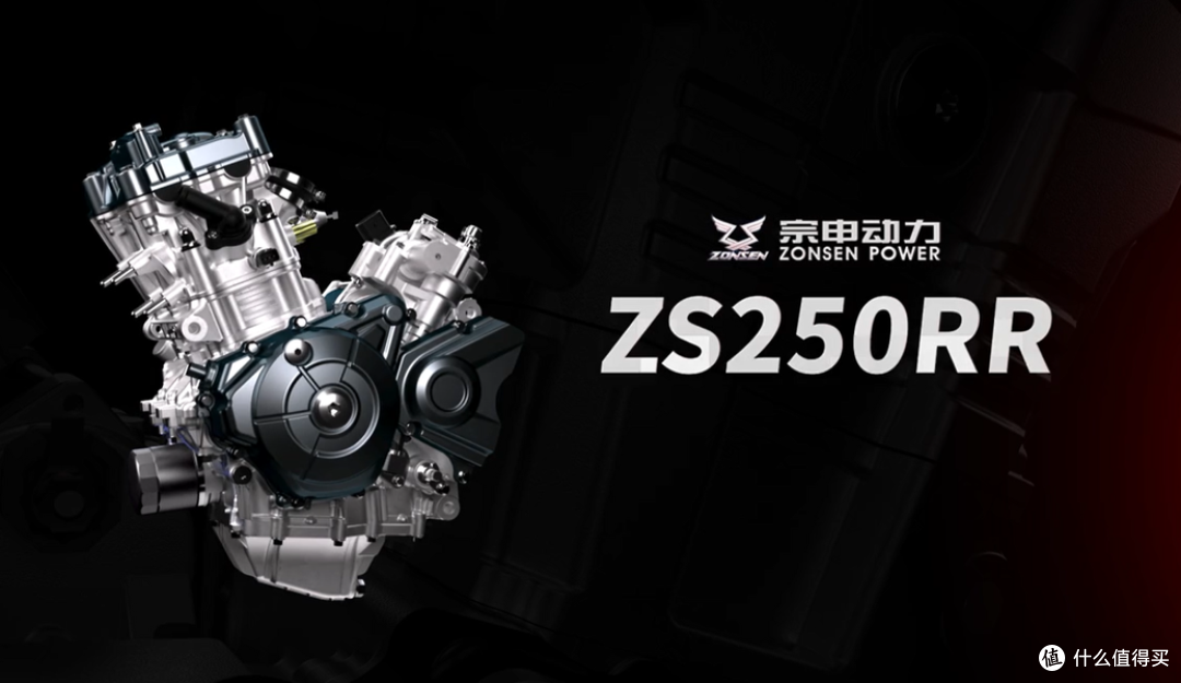 剑指本田CBR250RR?宗申全新250双缸引擎参数曝光!