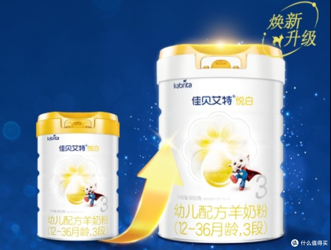 益生菌奶粉哪个品牌好？2026最新高口碑品牌推荐与选择指南