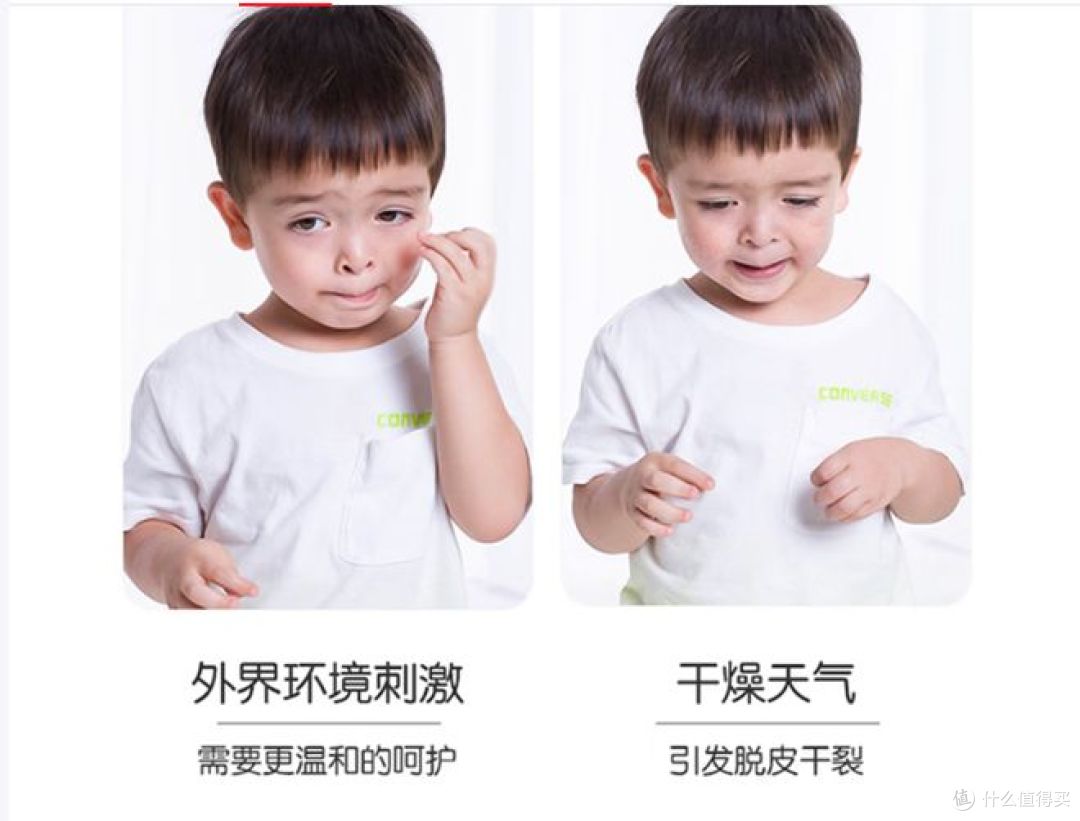 青蛙王子儿童面霜，给宝宝肌肤全方位呵护！