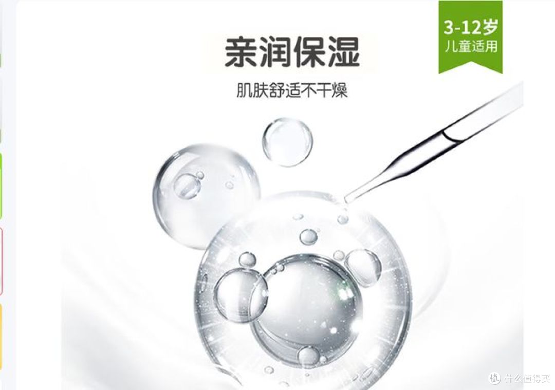 青蛙王子儿童面霜，给宝宝肌肤全方位呵护！