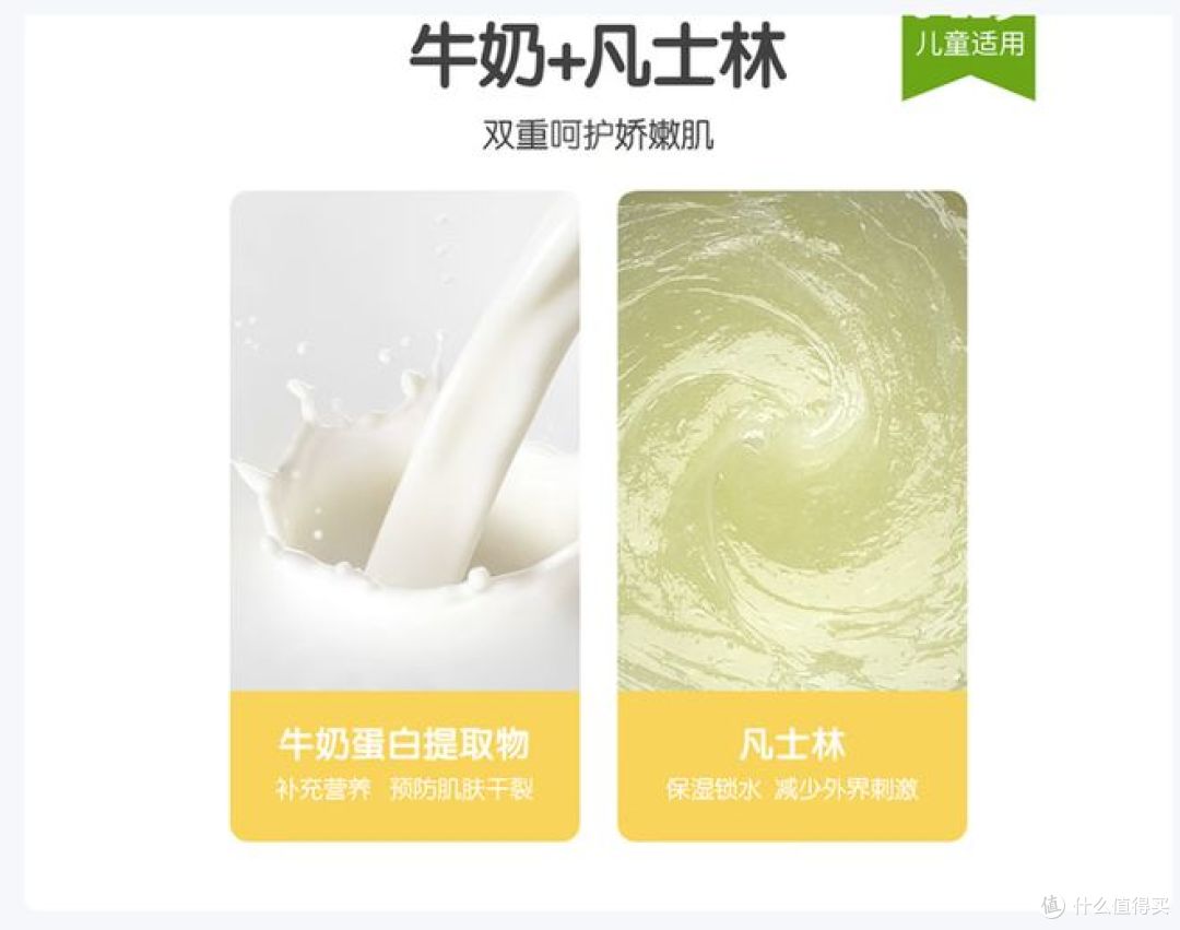 青蛙王子儿童面霜，给宝宝肌肤全方位呵护！