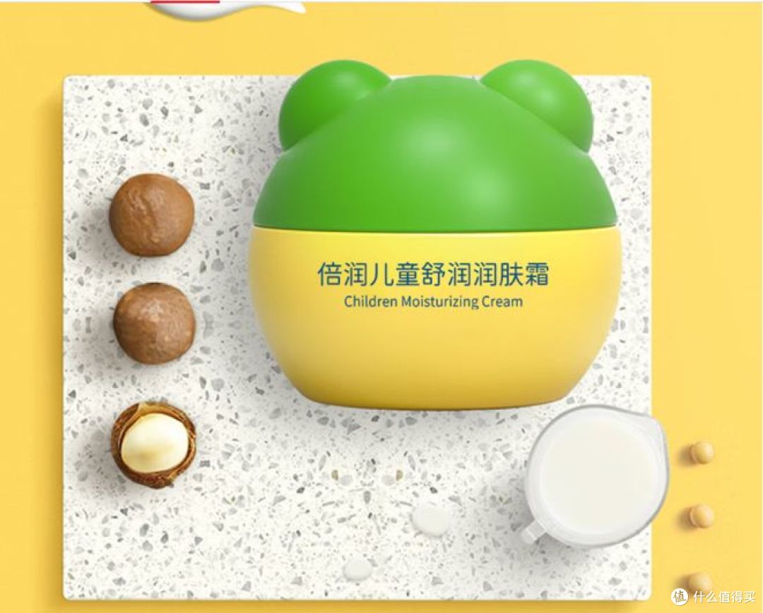 青蛙王子儿童面霜，给宝宝肌肤全方位呵护！