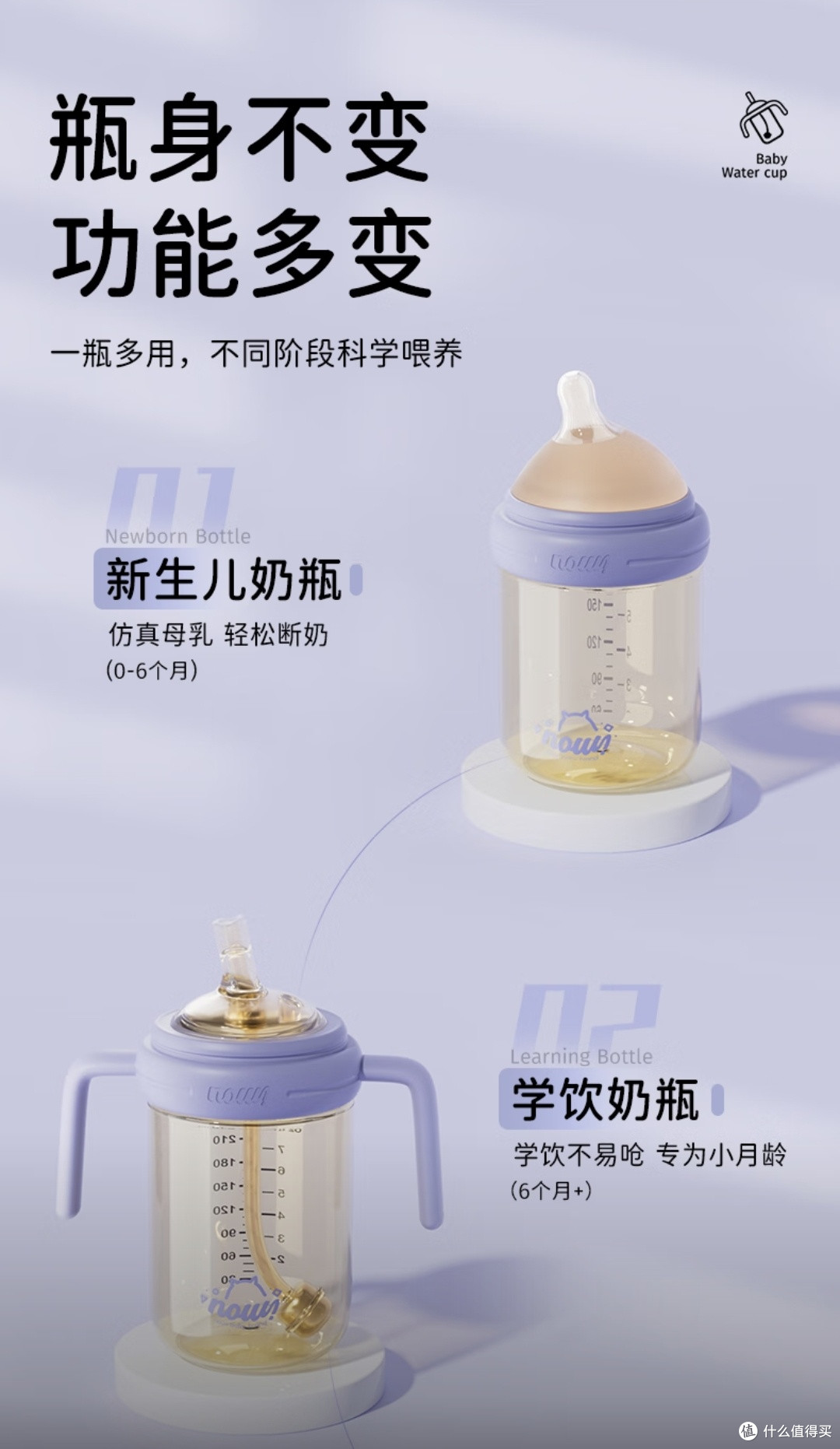 春季带娃生存指南|NOURI PPSU直饮吸管奶瓶 暖沁粉300ml