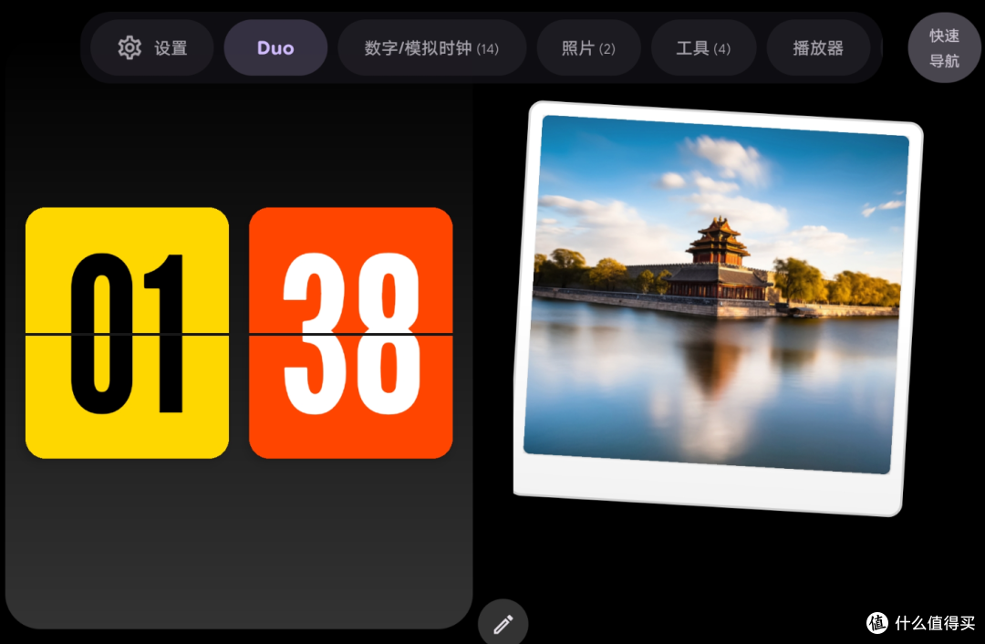 StandBy Mode Pro Smart Display— 让安卓设备变身智能时钟