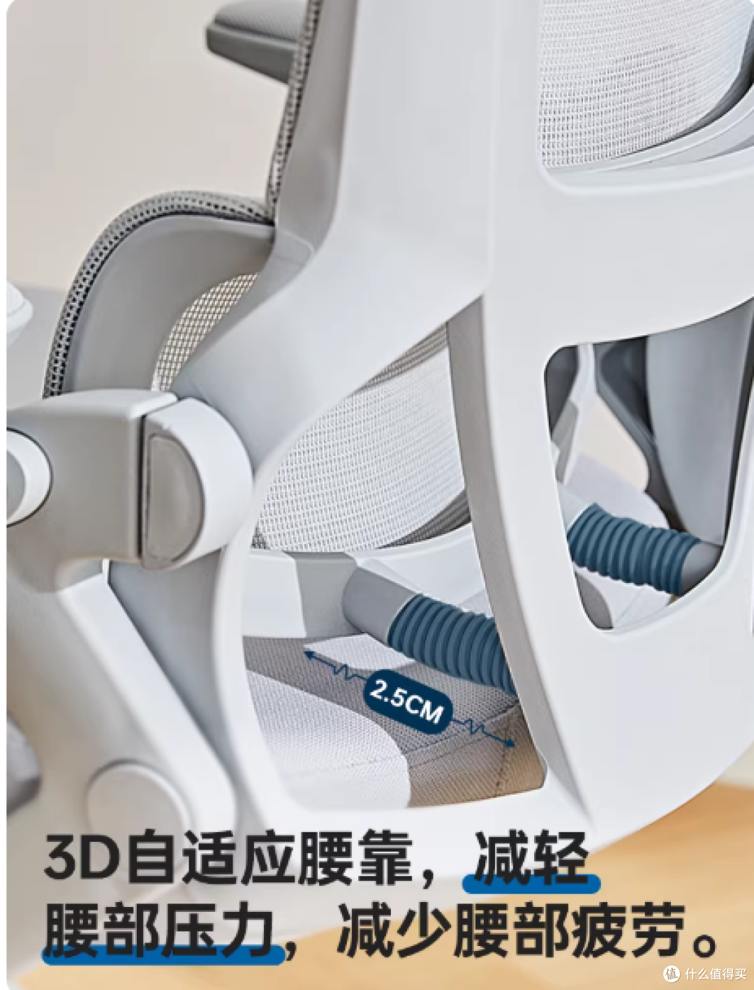 久坐党救命椅✨八九间 U3Z 护腰太绝了