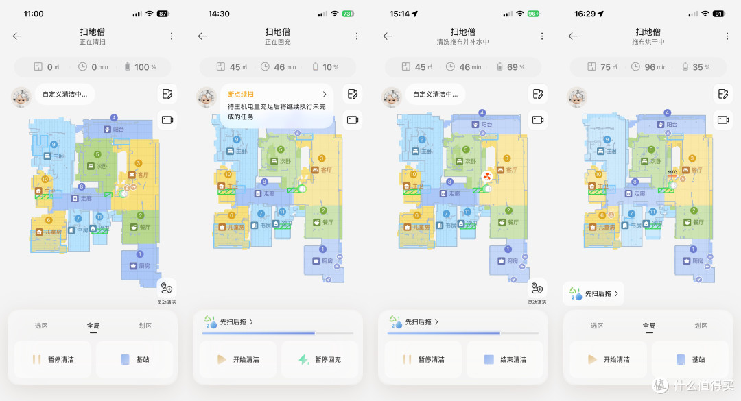 有娃家庭选扫地机器人,“德智体美劳”全面考察!实测科沃斯T90 PRO全能学霸