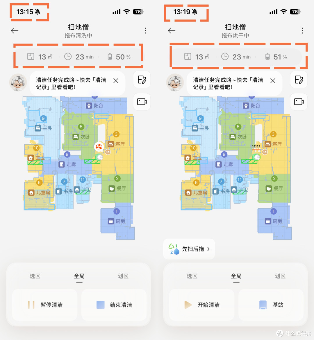 有娃家庭选扫地机器人,“德智体美劳”全面考察!实测科沃斯T90 PRO全能学霸