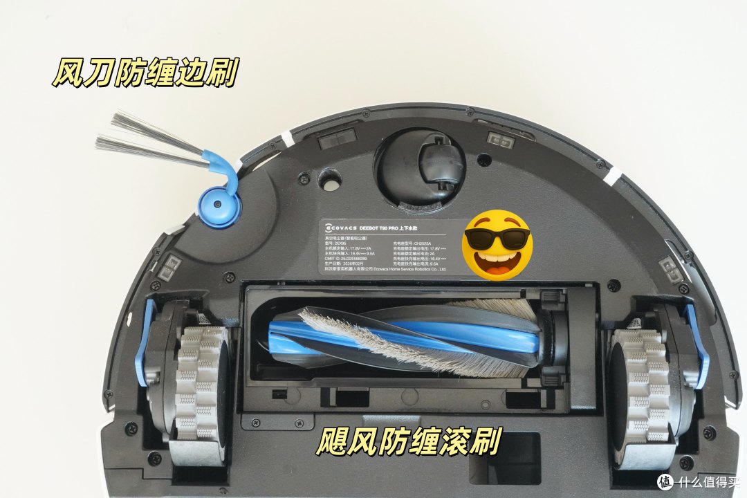 有娃家庭选扫地机器人,“德智体美劳”全面考察!实测科沃斯T90 PRO全能学霸