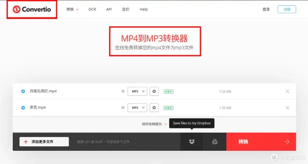 提取视频中的音频太费劲？8个神器快速入门，一次完成！