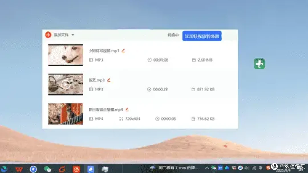 提取视频中的音频太费劲？8个神器快速入门，一次完成！