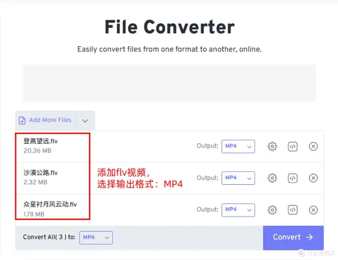 效率翻倍！flv怎么转换成mp4格式？9个视频转换方法
