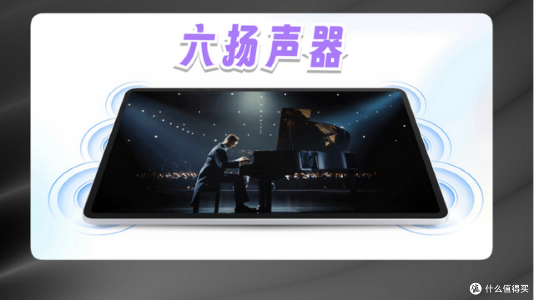 (2026年3月)千元平板怎么选?OPPO/荣耀/联想小新/vivo对比横评