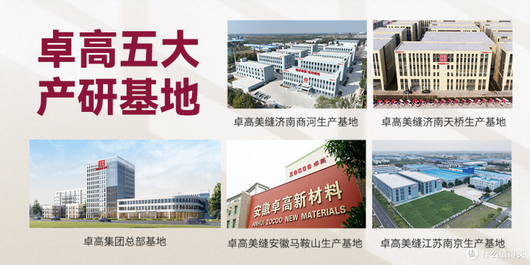 卓高教你挑美缝剂:避开雷区,选对好材