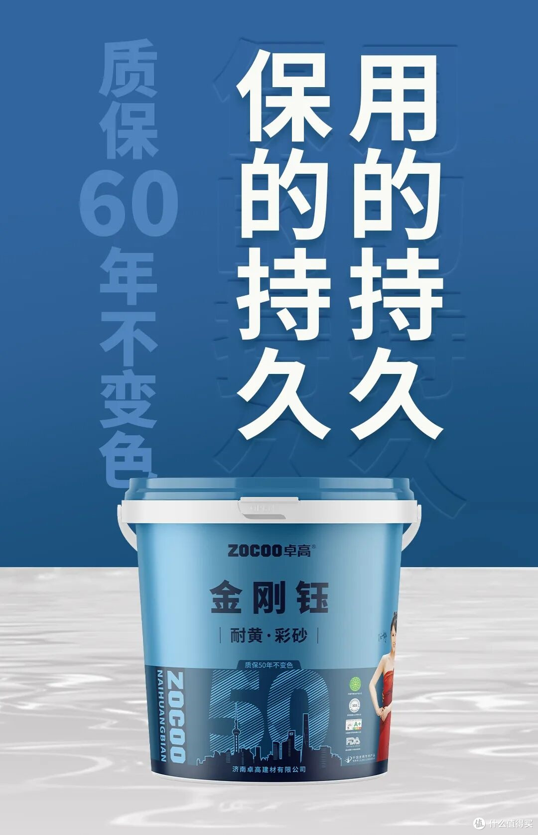 卓高教你挑美缝剂:避开雷区,选对好材