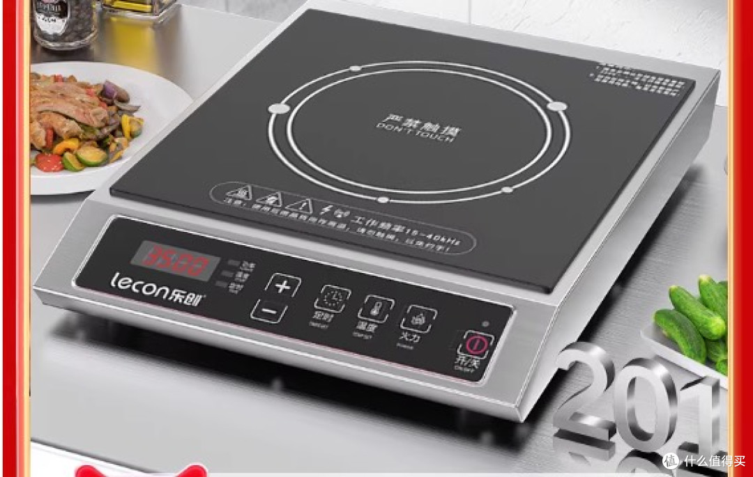 电磁炉哪个牌子好质量好又安全?排行榜前十名测评,安全火力合格