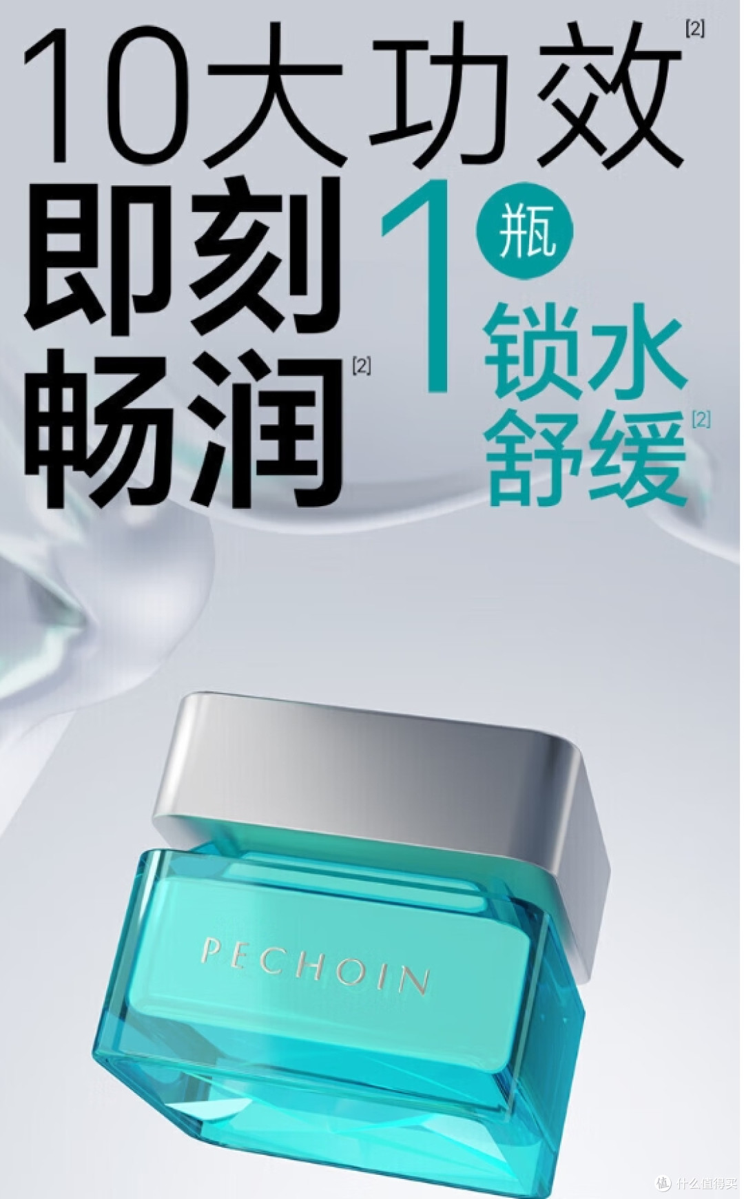 油皮+敏感=超高难度?这5款男士面霜拿捏水油平衡+维稳修护