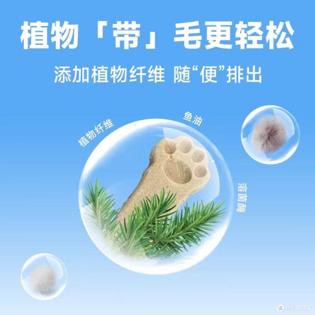 莓小萌云杉排毛冻干棒,吃零食 = 排毛 + 美毛 + 磨牙✨