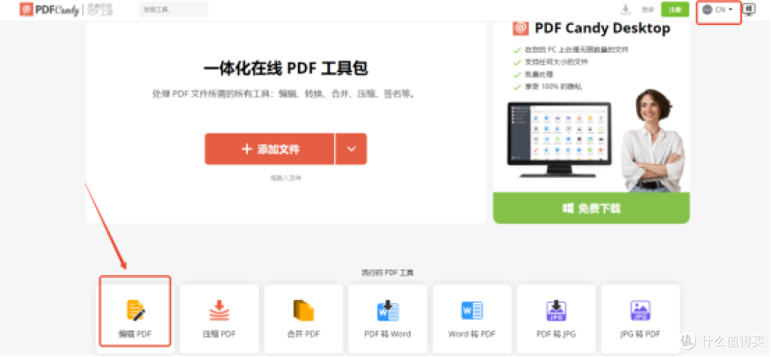 告别格式混乱!10款pdf怎么转换成word工具帮你秒转文档