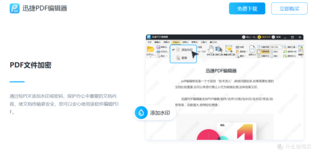 告别格式混乱!10款pdf怎么转换成word工具帮你秒转文档