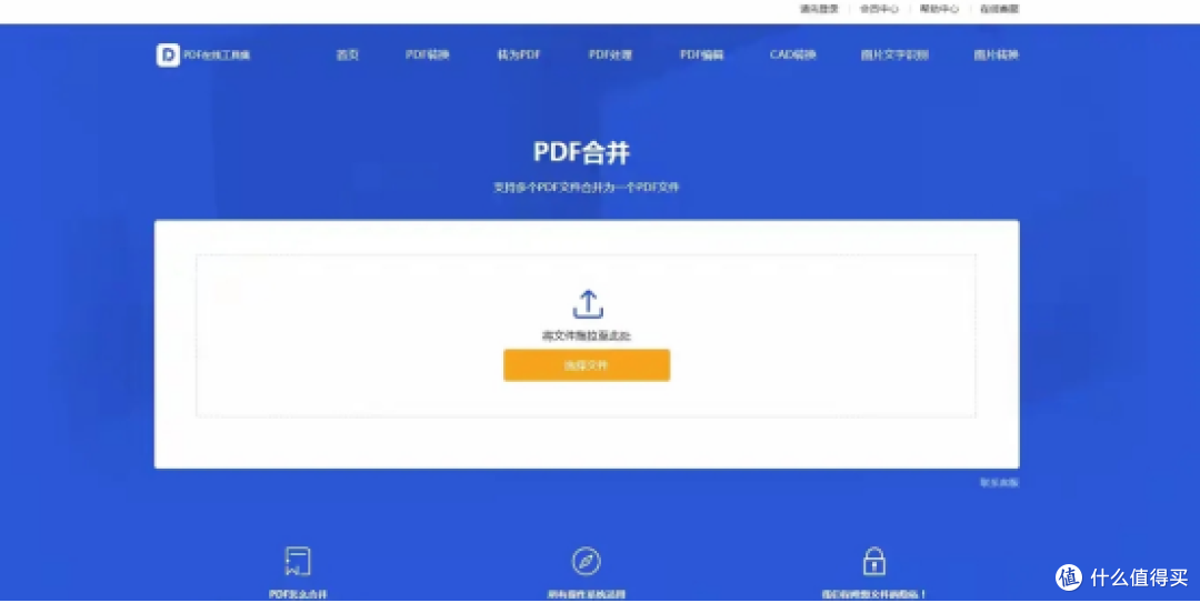 告别格式混乱!10款pdf怎么转换成word工具帮你秒转文档