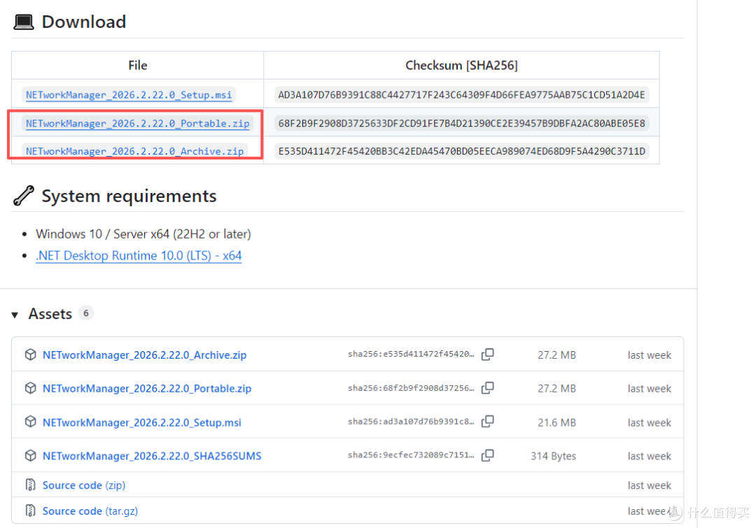 开源网络管理神器:NETworkManager 全方位测评
