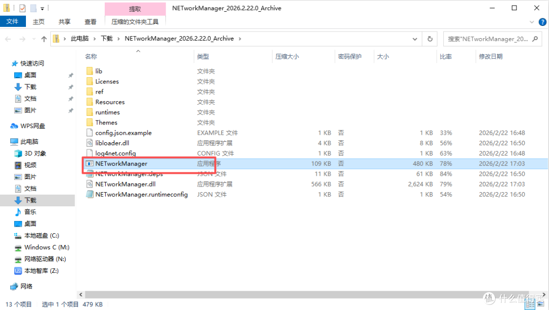 开源网络管理神器:NETworkManager 全方位测评