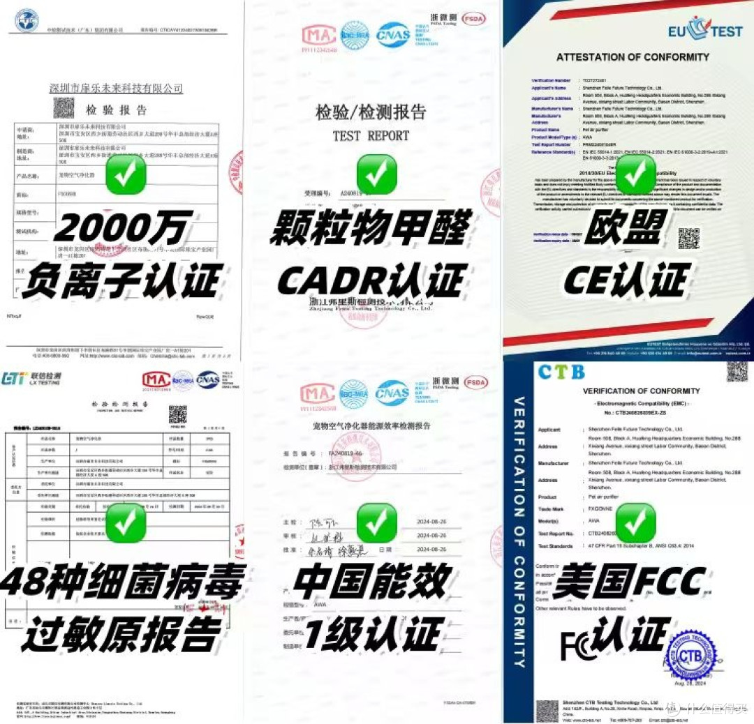 宠物净化器哪个牌子好?十大机型排名测评对比,差别竟有这么大!