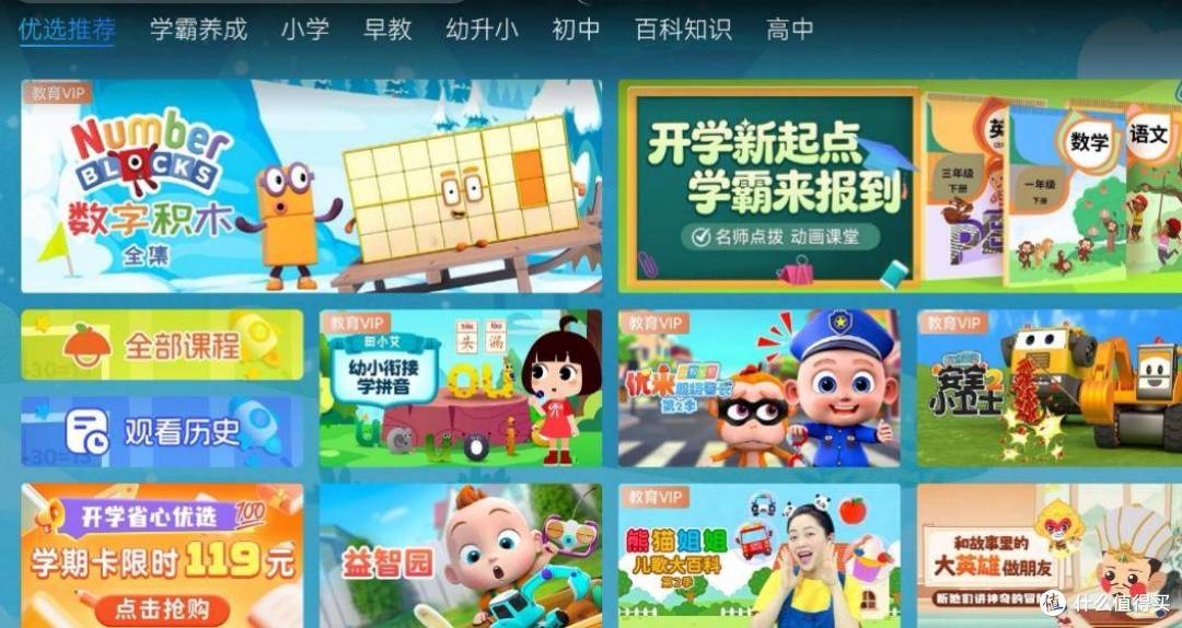 史上最短学期怕掉队？虹领金魔方教育助孩子不乱阵脚