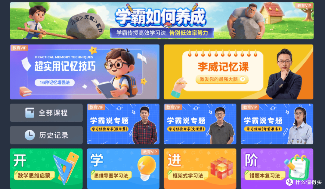 史上最短学期怕掉队？虹领金魔方教育助孩子不乱阵脚