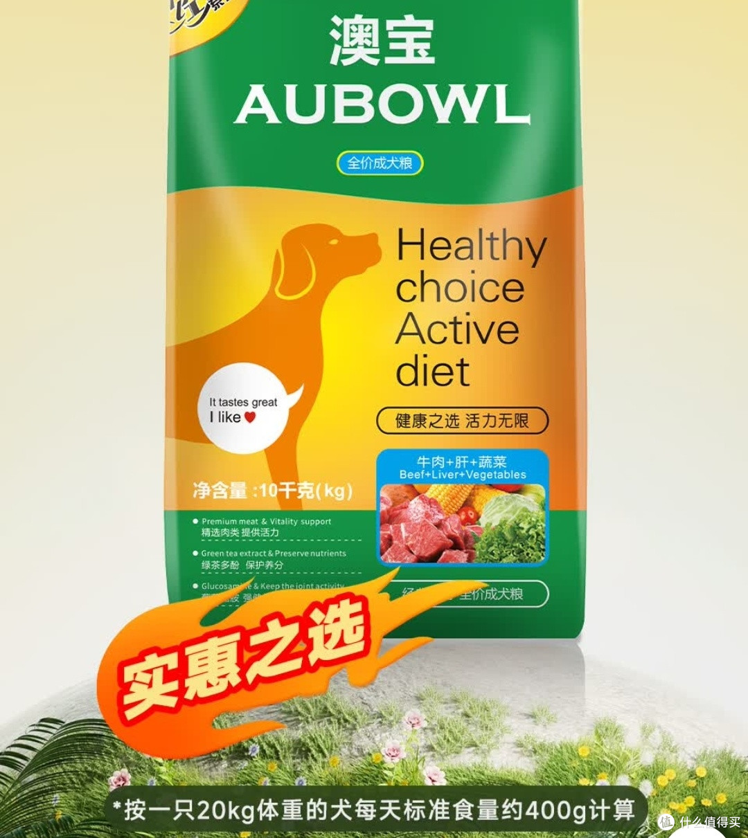 春季遛狗训练换毛季适用粮