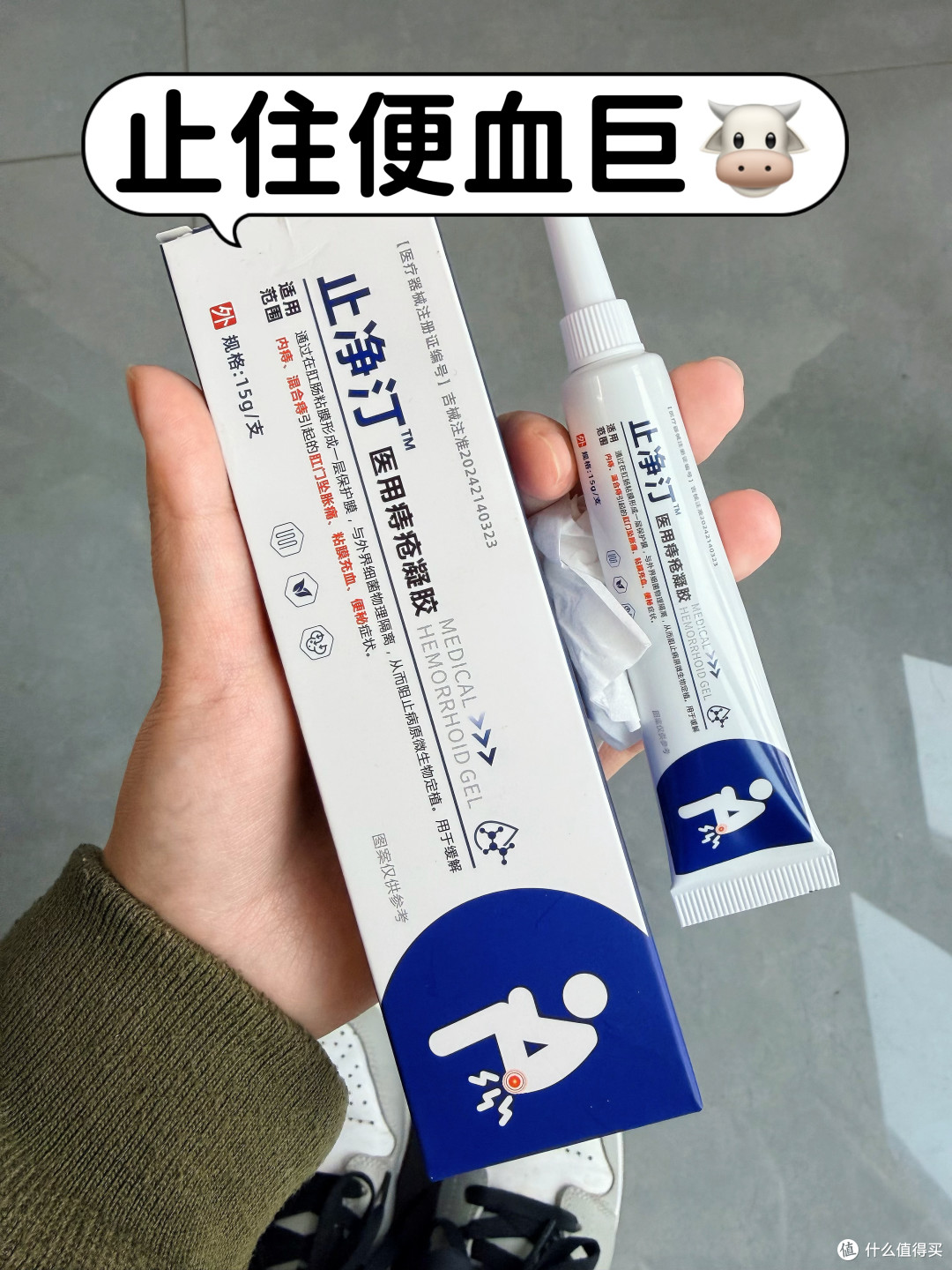 后悔才知道!内痔便血,能帮一个是一个……