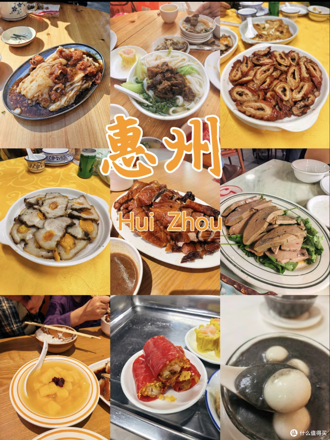 苏轼严选的岭南小城~惠州