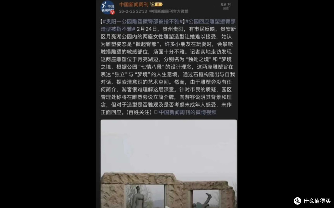 来源网友