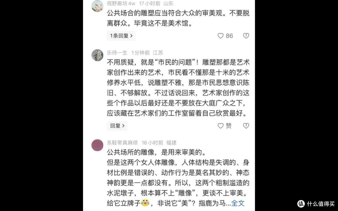 来源网友