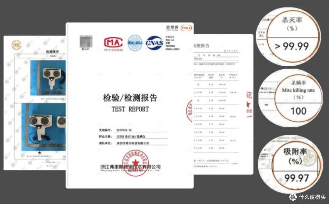 除螨仪哪一款最好?全维度实测十大除螨仪排行榜最新,告别选择难