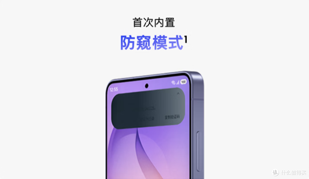 AI手机怎么选?这款不止是手机,更是懂你的AI伙伴