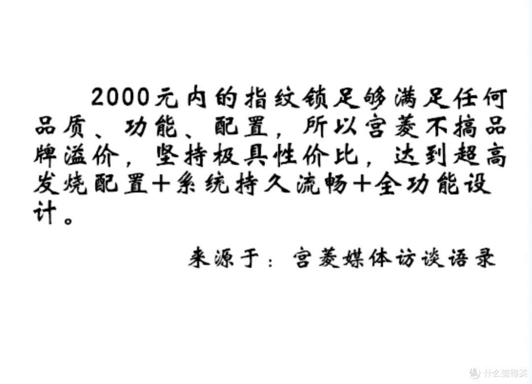 家用换锁避雷,指纹锁哪个好?智能锁十大品牌排行榜前十名闭眼入