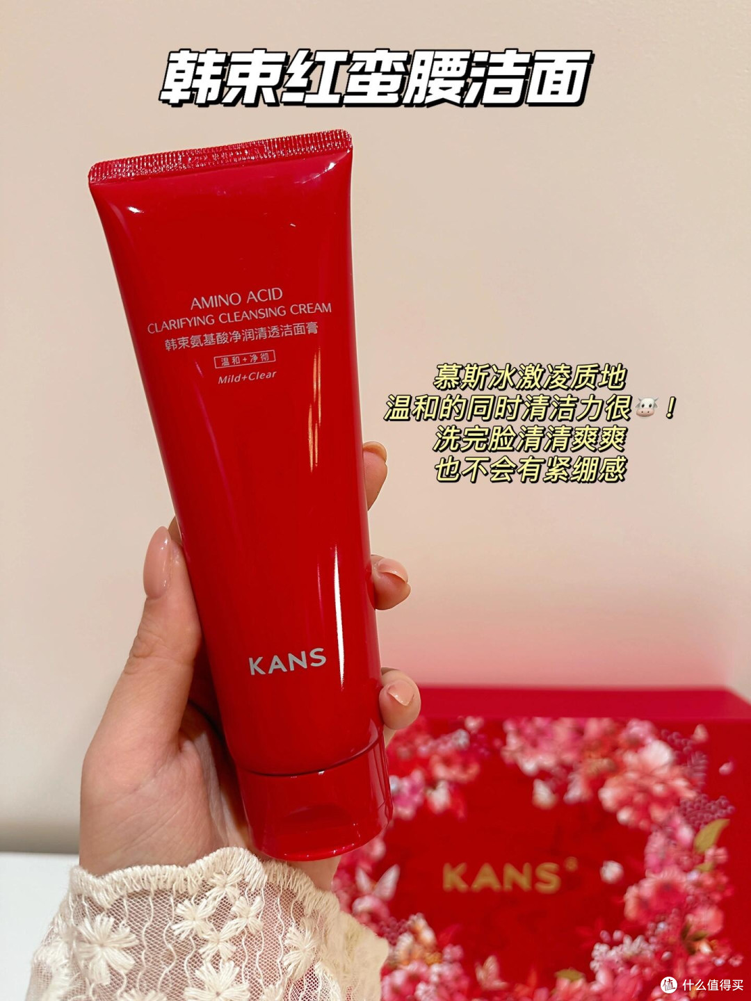 高端护肤品:读懂女性心的礼物