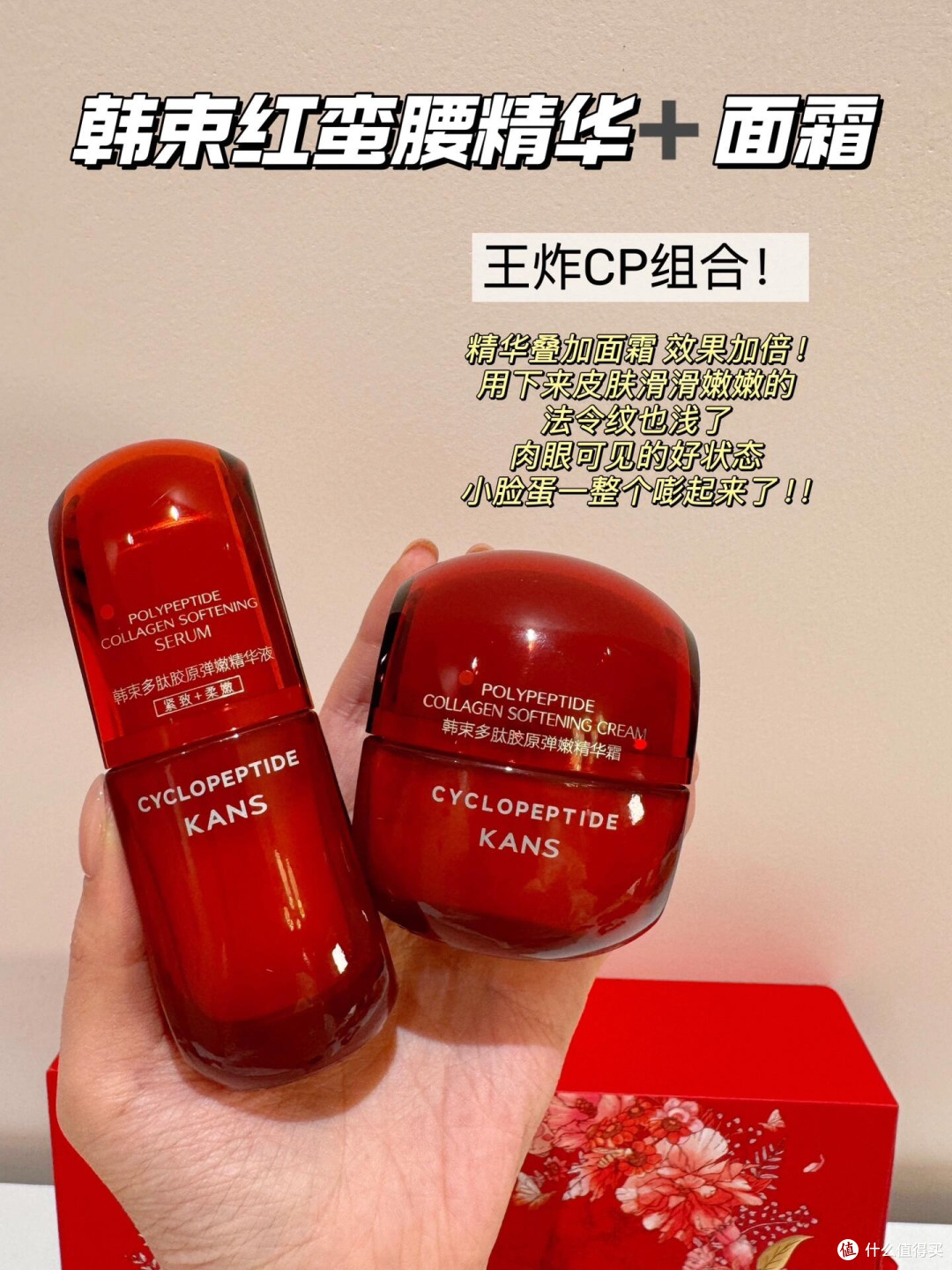 高端护肤品:读懂女性心的礼物