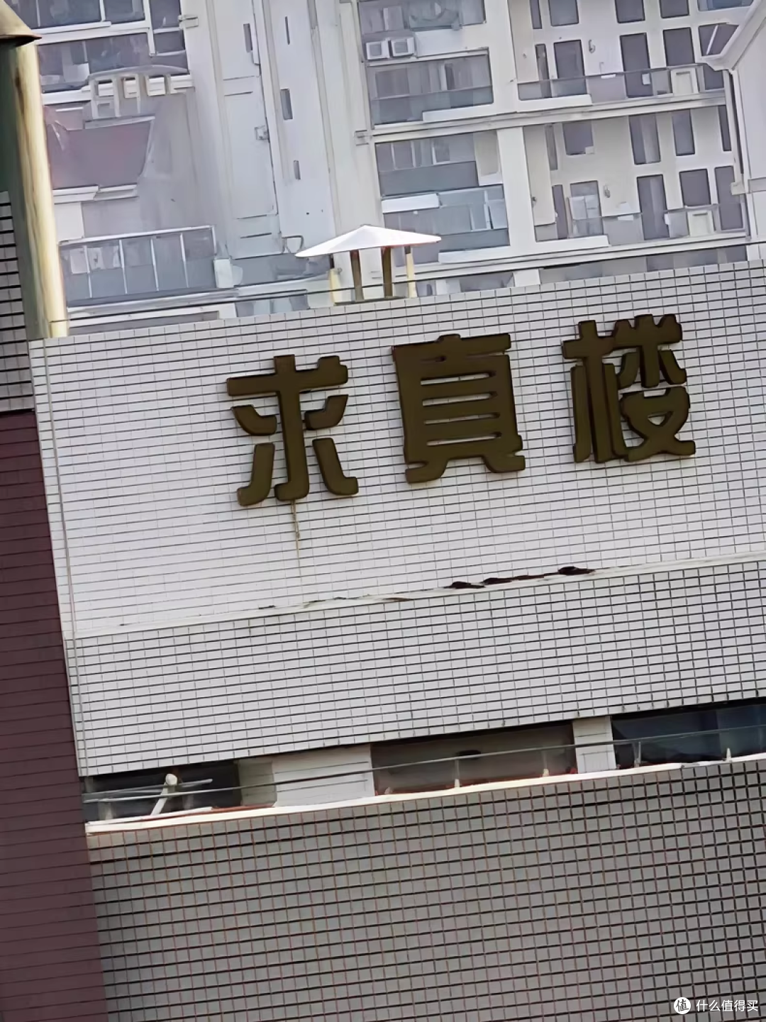 70倍长焦拍照！某鱼175元捡漏装备，网友：有一个大胆的想法