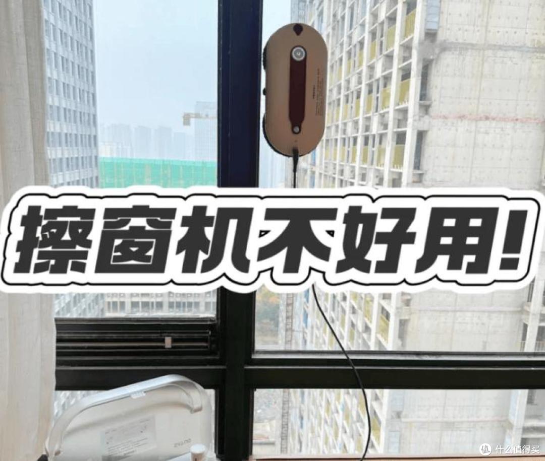 高层擦窗机哪个效果更好？内行人说实话！盯准这4点不花冤枉钱！