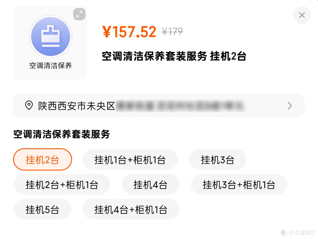 47元换电池！小米刚上架的这服务，真的太香了