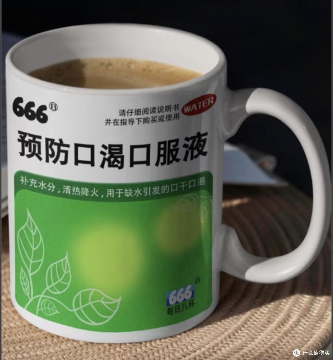 打工人自救指南：只要杯子够疯，办公室就没人敢惹我